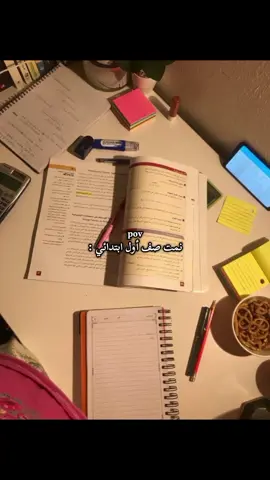 #مالي_خلق_احط_هاشتاقات🦦 #التخمط_اعتبرك_فانز_اليه😉💞 #لايك_متابعه_اكسبلور 