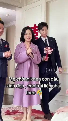 Mẹ chồng khen con dâu 🥰#trending #damcuoi #happywedding #chure #trungquoc 