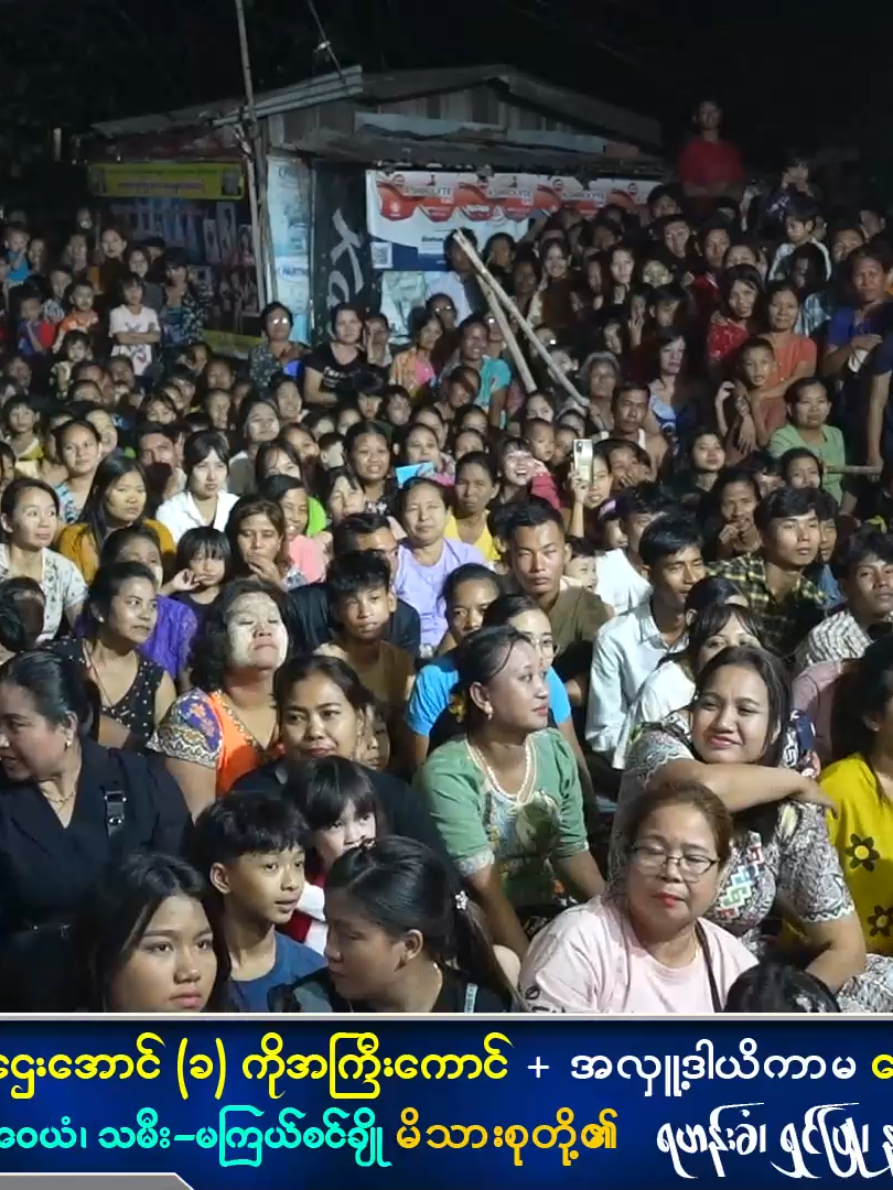 စိစိ ဟာသ#ဟာသလေးများ🤣🤣🤣 #FORyou #FYP #AungKaung