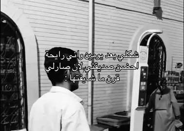 اشتاقيت لگلشي يخص المدرسة💔🗿#foryou #fypシ #fffffffffffyyyyyyyyyyypppppppppppp #ياعلي #fyp 