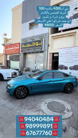 #الشعب_الصيني_ماله_حل😂😂 #تويوتا_شعار_لا_يعرف_القانون😜💪🤛 #اكسبلور #هاشتاق #الكويت 