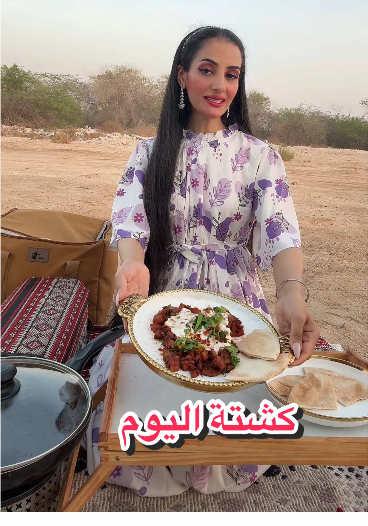 كشتة اليوم 🇶🇦 . . . . #كشتة_سمية⭐️ #قطر_الدوحة🇶🇦 #sumaia⭐️z⭐️m #الدوحة #qatar  