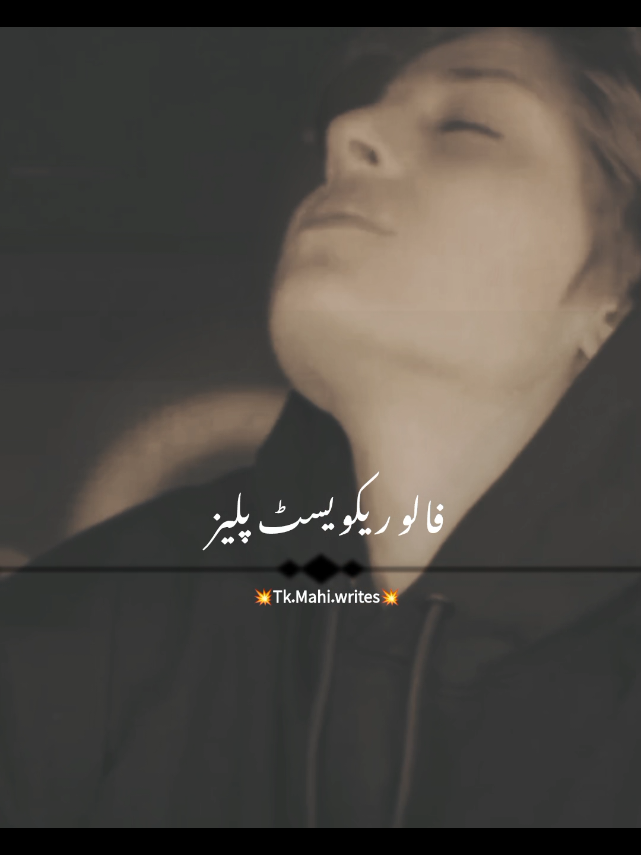 Reposted My video friends🌹 +views problem  #newaccount #unfreez #tiktokpakistan #Hadiqaeditx #songaesthetic