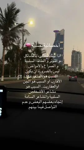 خلولي  رأيكم بل كومنت🧠!  #psychologiepositive #علم_النفس🗣️ #psychology #psychologyfacts #clinical_psychologist 