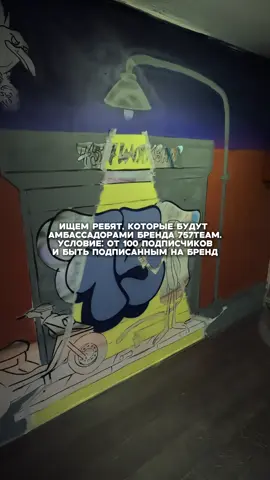 ПИШИТЕ В КОММЕНТЫ КТО ГОТОВ! #757team #757tiktok #757love #trending #merch 