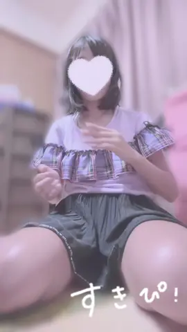 #みんなは好きな人いる？