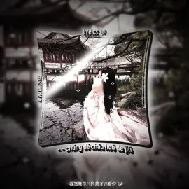 Nếu một ngày trời mưa giông… #lyrics #remix #nhachay #nhachaymoingay #fbtxuhuong 