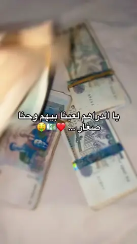 🤫❤️🤑 #fypシ゚ #viralvideos #شعب_الصيني_ماله_حل😂😂 #tiktok #مشاءالله_تبارك_الله 