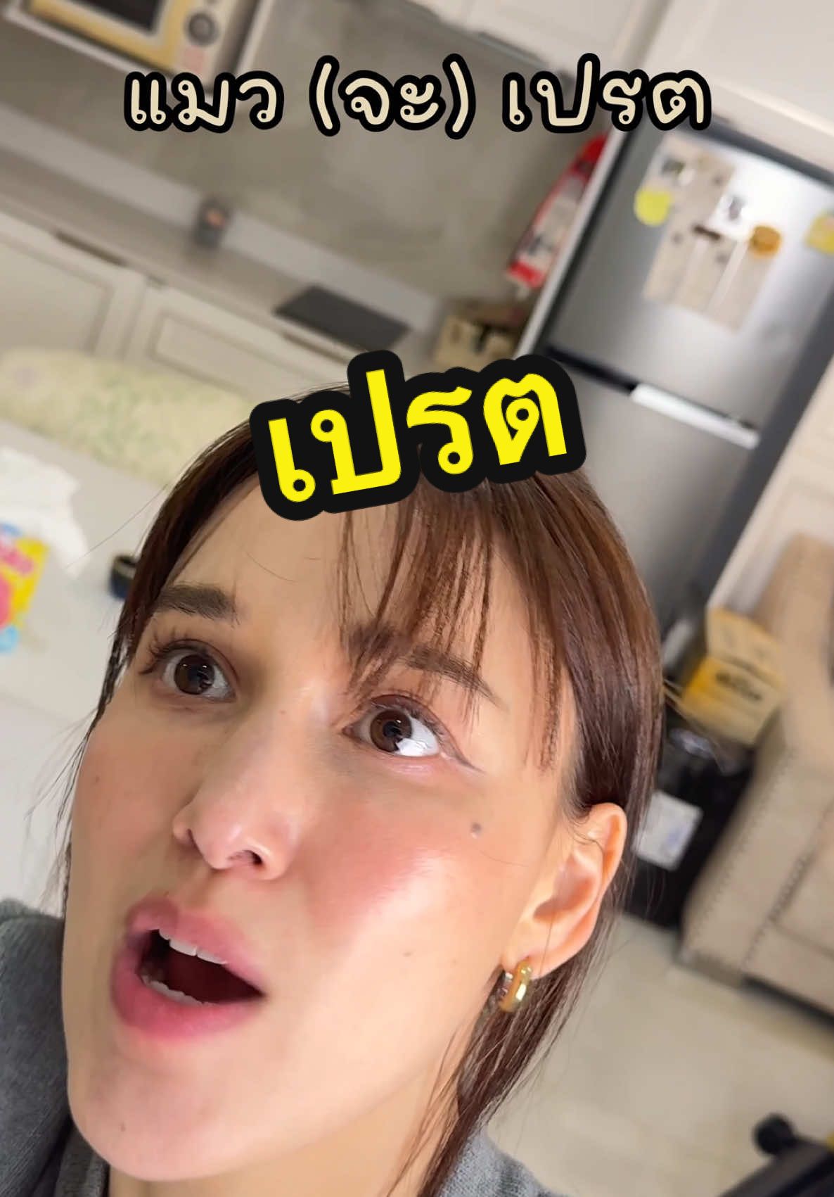 จะหยุดเปรตกี่โมง #แมวน้ำลูกยายแจ็ค 