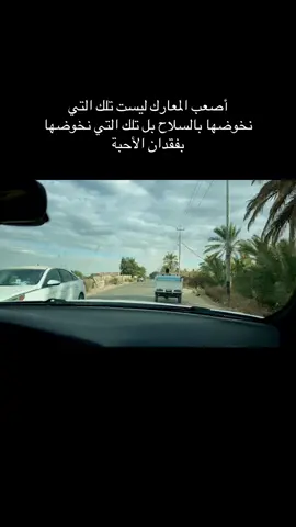 عوضك الله بأيام أجمل فـي الجنة وعوضني الله لقاءً بك لافراق بعده 💔 #حزن #فديو #اكسبلو 