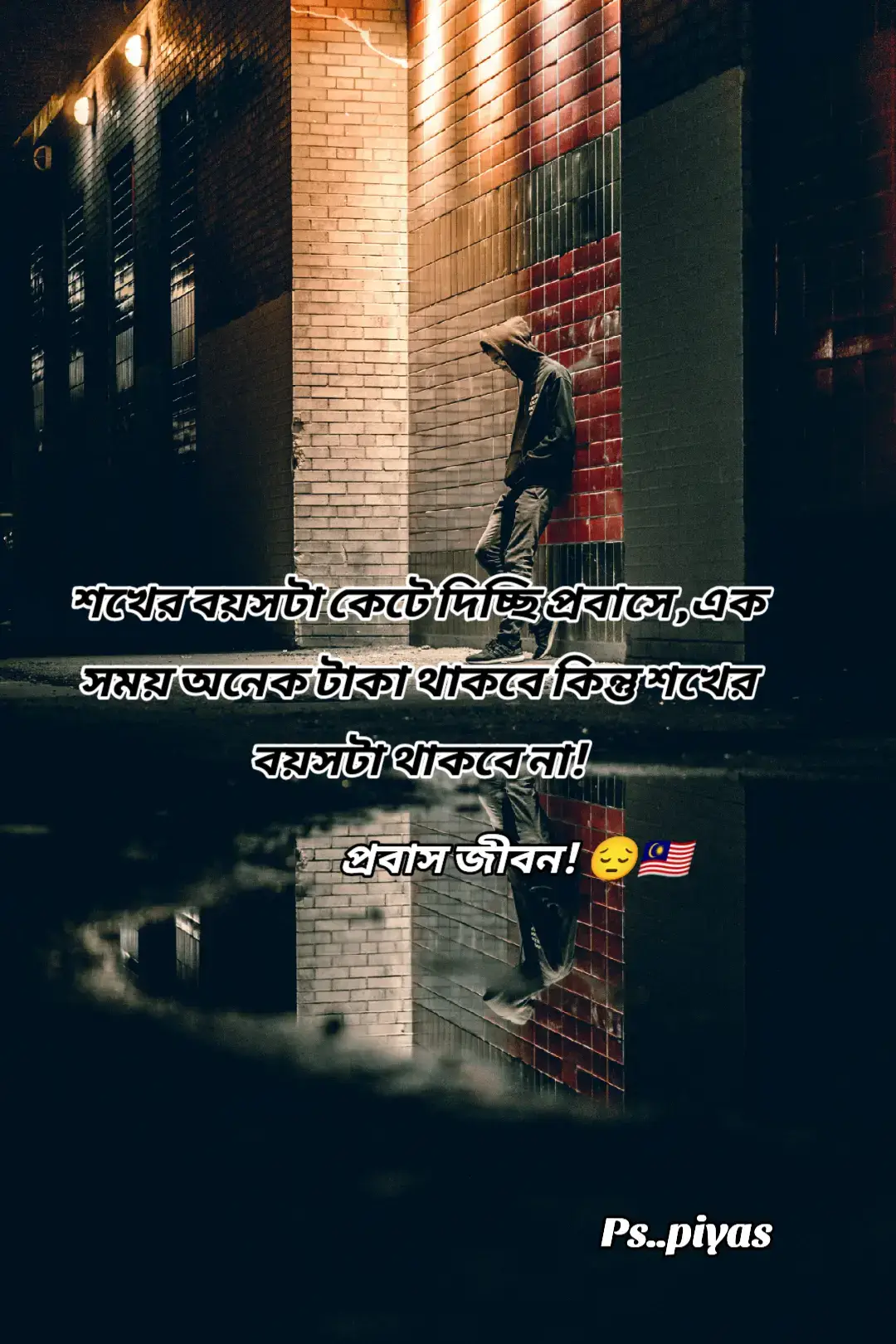 #foryoupage #viralvideo #বগুড়ার_ছ্যোল #সাপোট_করলে_সাপোট_পাবেন💯🌹🌹🌹💕💕👍 