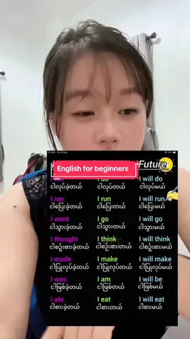 English for beginners #learnenglish #poemudah🌻 #englisheveryday #dailyuseenglish #flowers 