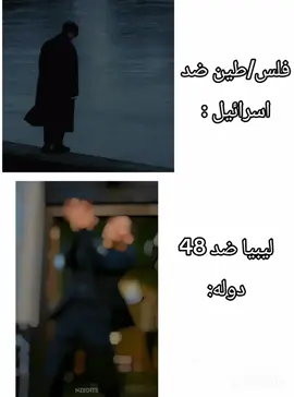 الفبيديو مزح لا اكثرxxxtentacion #اسبانيا🇪🇸_ايطاليا🇮🇹_البرتغال🇵🇹 #ليبيا_طرابلس_مصر_تونس_المغرب_الخليج #ليبيا🇱🇾 #الشعب_الصيني_ماله_حل😂😂 