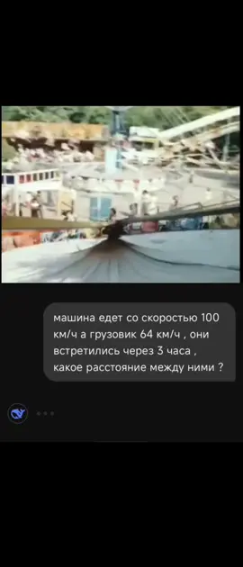 до чего дошёл прогресс #gpt #deepseek #реки #рек 