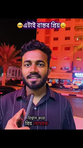 Mention your partner#foryou #viralvideo #funnyvideos #tiktokbangladesh #tiktokuae @Kazi Arif 