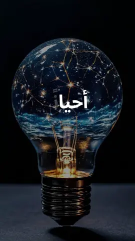 أحيانًا تكون أبسط اللحظات هي ما يمنح الحياة معناها الحقيقي #اقتباسات #الحياة #عبارات #حكم #خواطر 