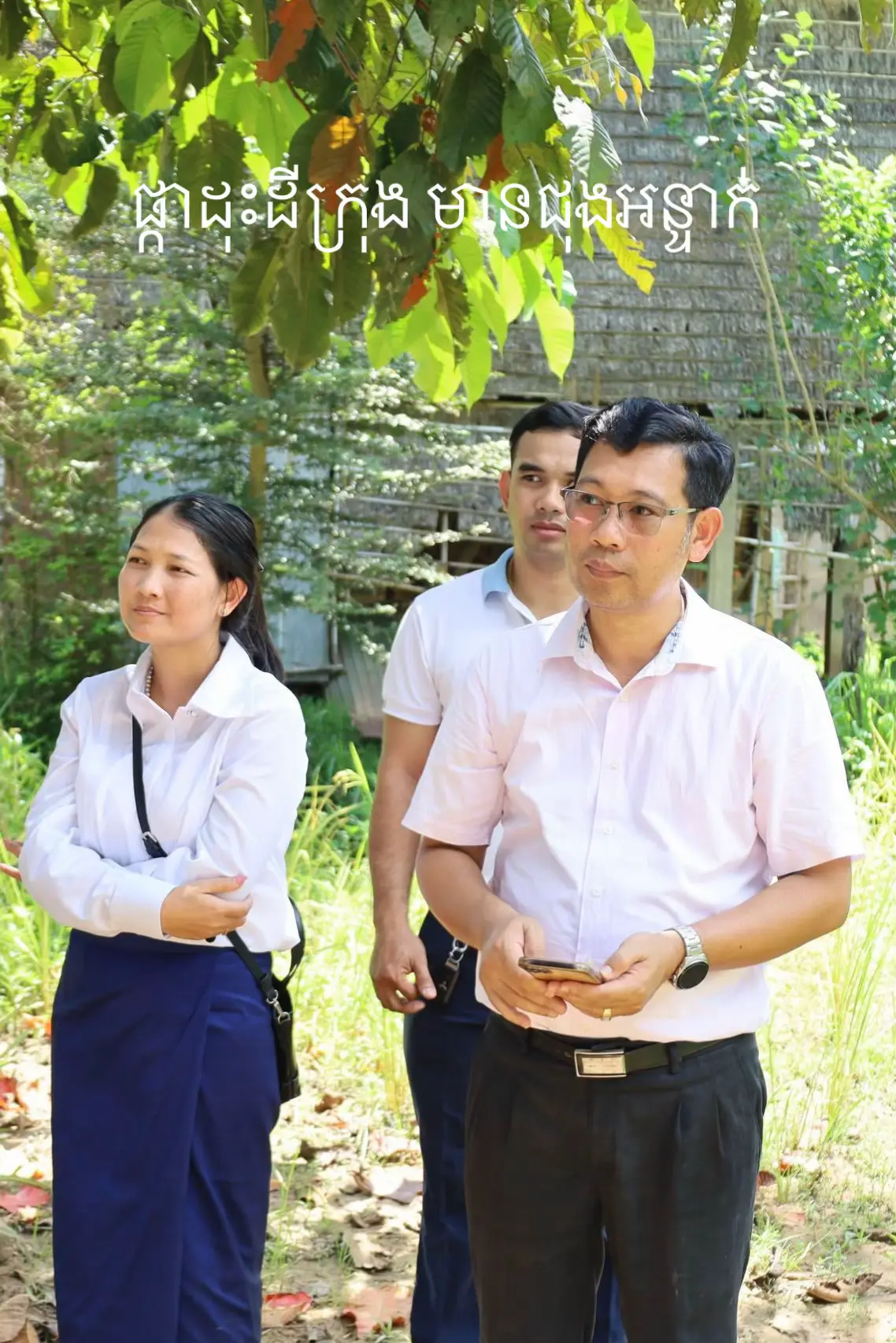 សំបួរមាសអើយ ផ្កាលាក់សន្លឹក #fypage #yfp #original #memories 