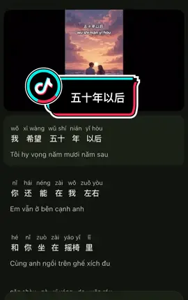 Suuy//  #五十年以后    🎧🎵 #nhactrung  #chinasong  #lovesong #chinesemusic luyennghetiengtrung🌱 learningchinese🌱学中文🌱hoctiengtrung🌱 hoctiengtrungonline🌱nochill95🍂 // 很多时候你在奋力拼搏后未能获得你想要的，并不是因为你不配，而只是时机未到，
 你要做的，只是咬紧牙关，将如此努力的自己继续保持下去，仅此而已。//