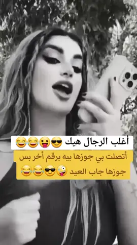 #الشعب_الصيني_ماله_حل😂😂 #😂😂😂 #هههههههههههههههههههههههههههههههههههههه #الشعب_الصيني_ماله_حل😂😂😂😂😂😂 #الشعب_العربي_ماله_حل😂😂😂 #هههههههههههههههههههههههههههههههههههههه #الشعب_الصيني_ماله_حل😂😂😂😂😂😂 #الشعب_الصيني_ماله_حل😂😂 #😂😂😂 