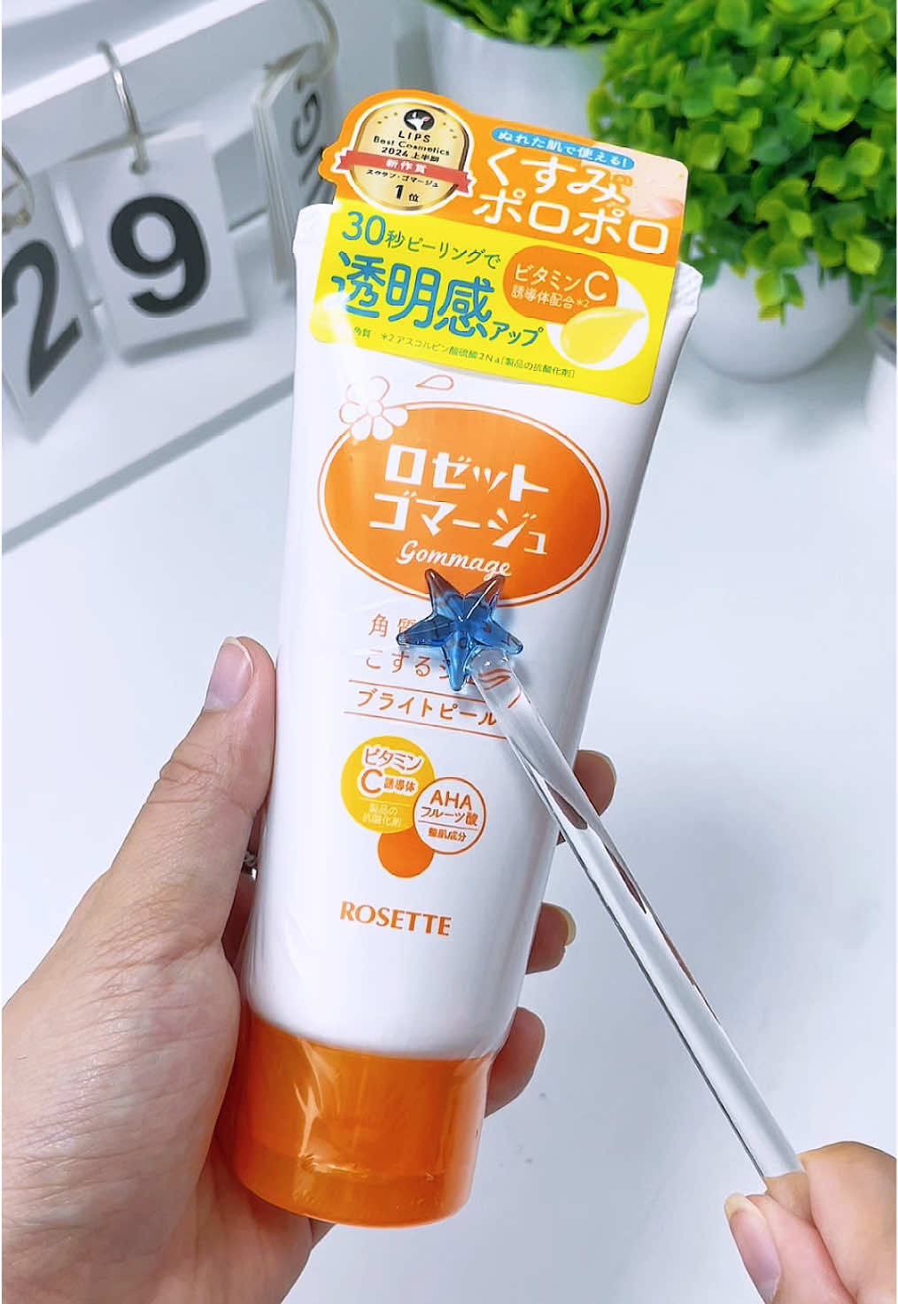 Tẩy da ch.ết Rosette Peeling Gel dùng dịu nhẹ siêu êm luôn nè #rosette #rosettepeeling #taydachet #kamishop36 #skincare @Kami Shop 36 