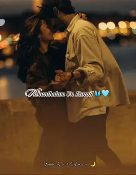 Thavamindri Kidaitha Varamey 🦋🩵 #fyppppppppppppppppppppppp #tamilsong #lovemusic #musicvideo #tamiltiktok 