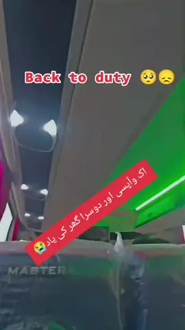 #Chuttikhatam #paknavy🇵🇰 #pleaseunfreezemyaccoumt🥺🥺🥺😓😓😭🙏🙏🙏🙏 #foryou 