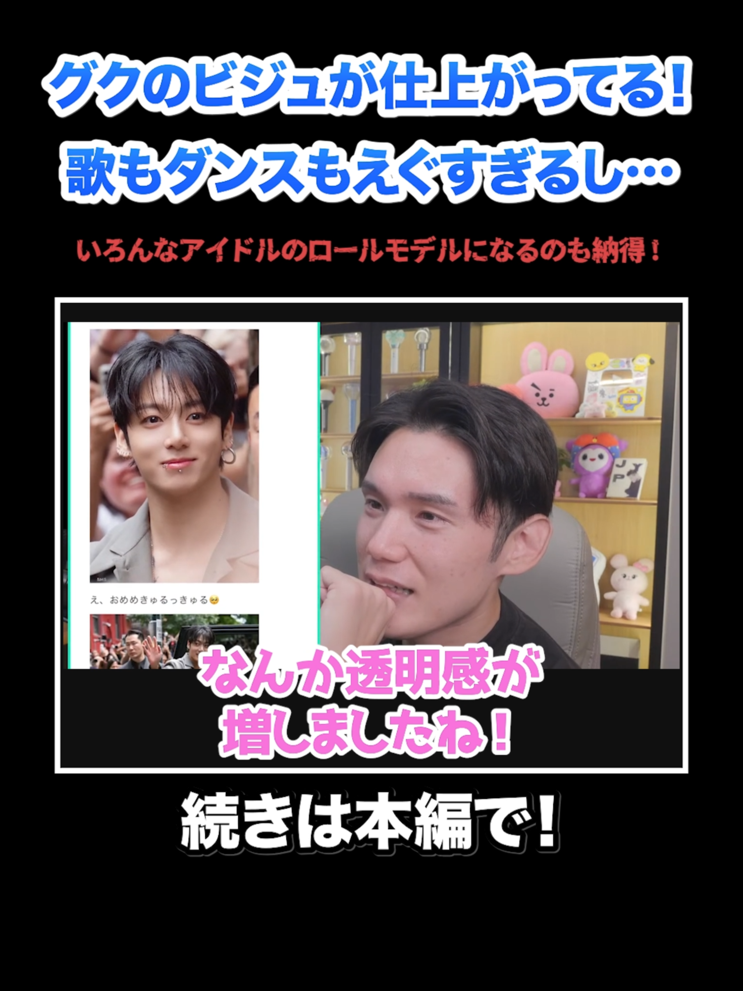 【BTS】ジョングクがファッションショーでビジュアル爆発！歌もダンスも完璧すぎるしやっぱり最強！？#KPOP#サランピTV#韓国#BTS  気になる続きはこちらから↓ 【K-POP雑談】あの荒れてる件とHYBEとの話題な件とJYPの期待な件 https://www.youtube.com/live/9pRdwbXW9tE