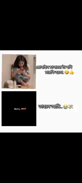 😭💸 #taniyasoltana #fyp #foryou #foryoupage #fyppppppppppppppppppppppp 
