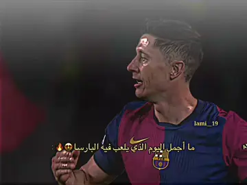 #برشلونة_عشق_فيسكا_برسا🔴🔵🔴🔵 #فيسكا_برسا_دائماً_وابداً🔵🔴 #CapCut #برشلوني_للأبد❤️💙 #الشعب_الصيني_ماله_حل😂😂 