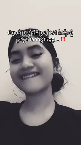 កុំបន្លំច្រឡំហាស#fypppppppppppppppppppppp #FunkNoCapCut #FunkNoCapCut #បើខុសត្រង់ណាសមកុំប្រកាន់🙏🙏♥️ 