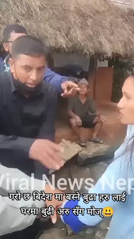 #creatorsearchinsights  #foryou #highlight  #funnymoments #रबि_लामिछाने_समर्थक🙏🙏🙏 @Rsp Nepal 