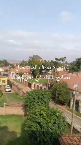 سودانيه في يوغندا الايجابيه_سر_الحياه #paratiiiiiiiiiiiiiiiiiiiiiiiiiiiiiii #افكاركم_اقداركم_وكل_متوقع_آت #كمبالا_سيتي_fyp🇺🇬❤🇸🇩 #