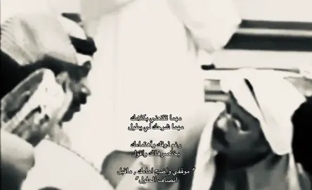 #عبادي_الجوهر #عبادي ما أقبل أنصاف الحلول! 