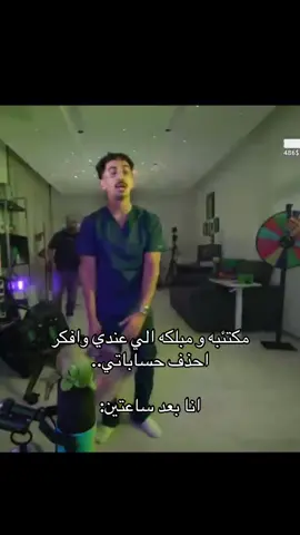 @Dyler 🥖  هههههههههههههههه#🥖 #العيال_يبون_صامولي🥖 #explore #fyp #explore 