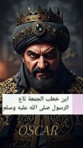 #f #foryou #oscar..74 #islam 
