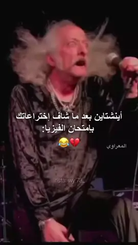 حصل 🙂😂#اعاده_نشر🔁 #لايكات #حطولي_قلب_احمر❤ 