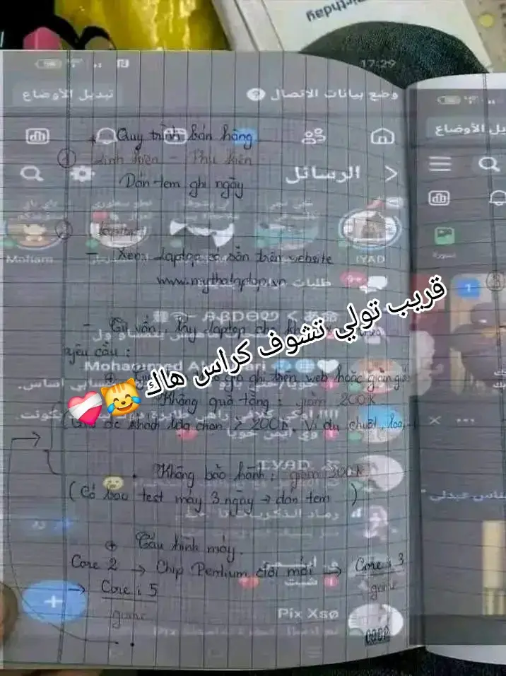 #شعب_الصيني_ماله_حل😂😂 