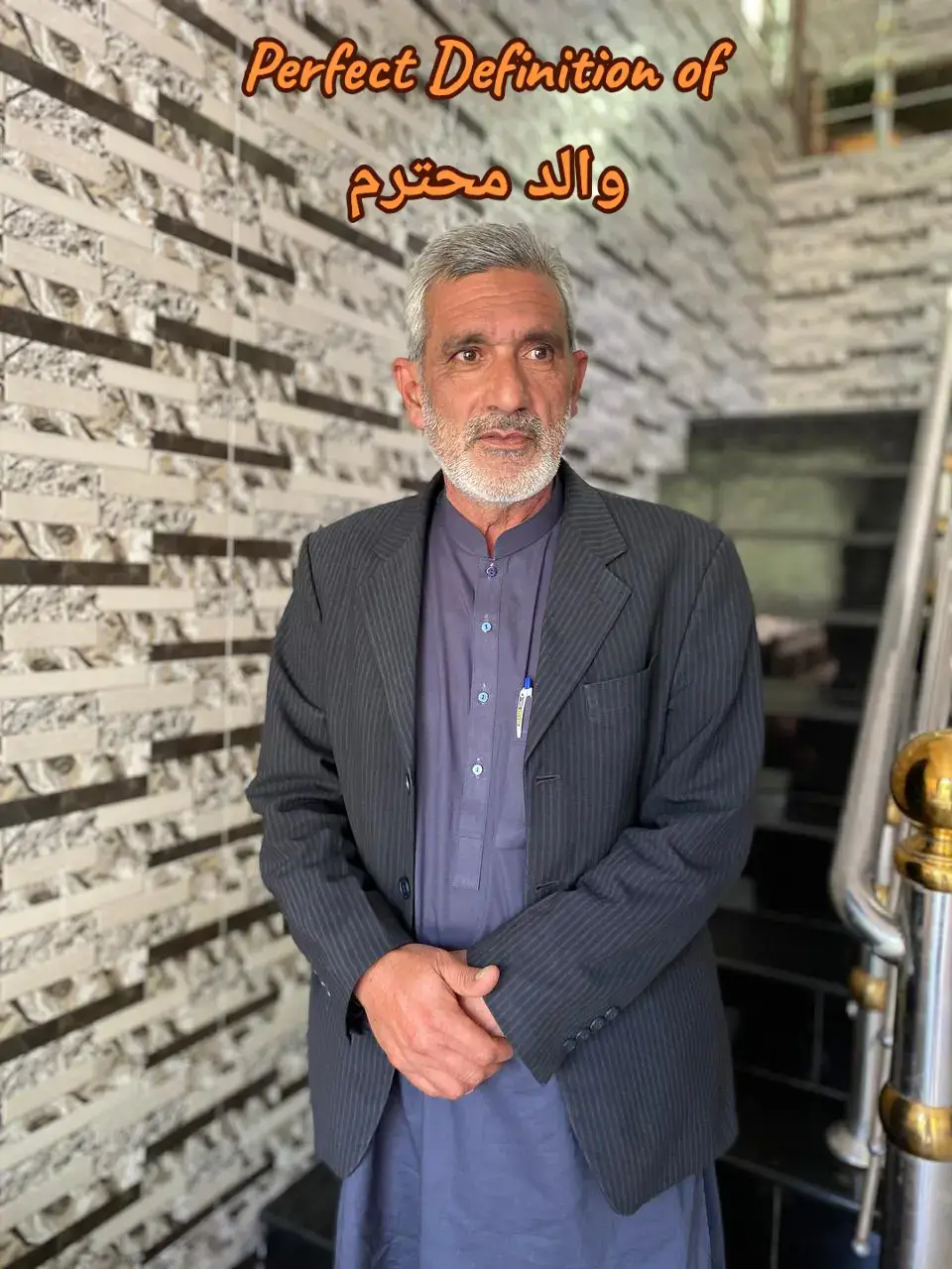 والد محترم#Father #foryoupage #bloodrelation #inshaallah_on_for_you_page @💐Ｍ么ＮＩ🤍 @Zulfiqar Awan 