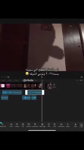 متاكدين كان عندي عقل؟ #سكيز#2024prime #2024 
