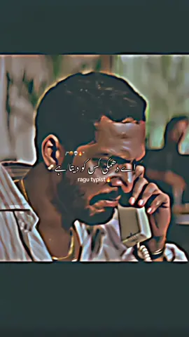 اے دھمکی کِس کو دیتا ہے 🤬💀🔥 #nanapatekar #atitude #dialgue #repost #viralvideo 