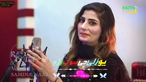 yaw zali che sok❤💕🌹#pashtosong #viral #trending #پشتون_تاجیک_هزاره_ازبک_زنده_باد🇦🇫 #300millionviews 