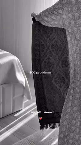 #الحمدلله_دائماً_وابداً💚🌧️🤲 