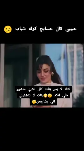 #هاندا🎀🥺_عشقي_الوحيد💕هاندا #متابعه_ولايك_واكسبلور_فضلا_ليس_امر #مالي_خلق_احط_هاشتاقات 
