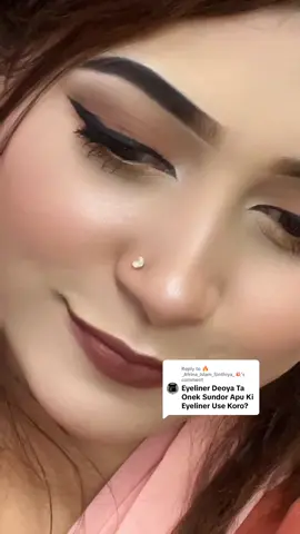 Replying to @🔥_Afrina_Islam_Sinthiya_💥 যে সকল আপুরা আইলাইনার দিতে পারো না, তাদের জন্য এই ভিডিও নিয়ে চলে আসলাম🥰🥰https://www.facebook.com/share/1FHM7p1E2p/?mibextid=wwXIfr