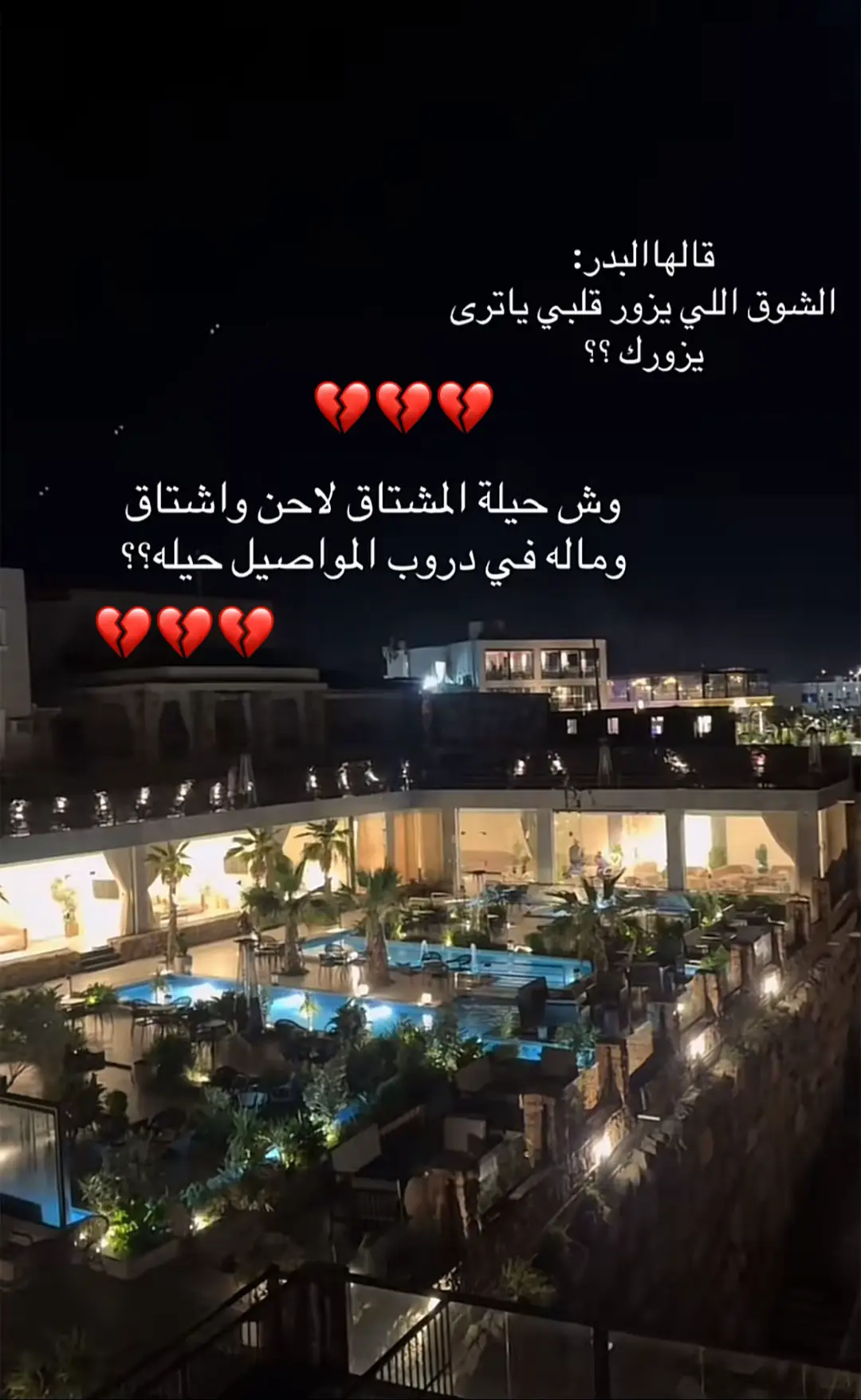 #⬆️_الايكات⬇️ #المشاهدات #_توك_مشاهير_العرب_الايكات❤😘🥺 