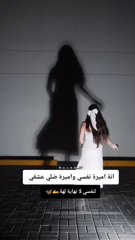 #fyp #تعبانه😴💔 