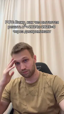 Все лайфхаки у меня в тг: Budul_fox #математика #огэ2026 