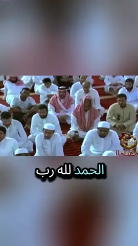 (جزء1)  روائع القصص ا سلامة القلب ) #الشيخ_محمد_بن_علي_الشنقيطي #سبحان_الله_وبحمده_سبحان_الله_العظيم #اللهم_صل_وسلم_على_نبينا_محمد #دعاء_يريح_القلوب_ويطمئن_النفوس #السعودية_الكويت_مصر_العراق_السودان_لبنان 