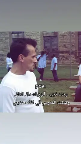 شونك استاذ 😂🤦🏻