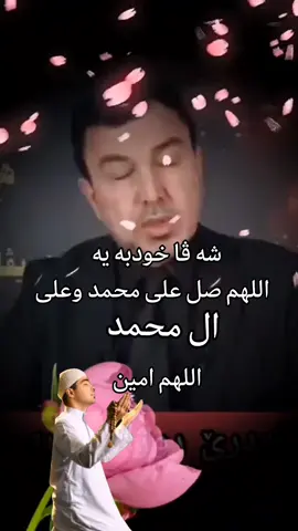 #CapCut #صلي_علي_النبي_محمد_صلي_الله_عليه_وسلم #